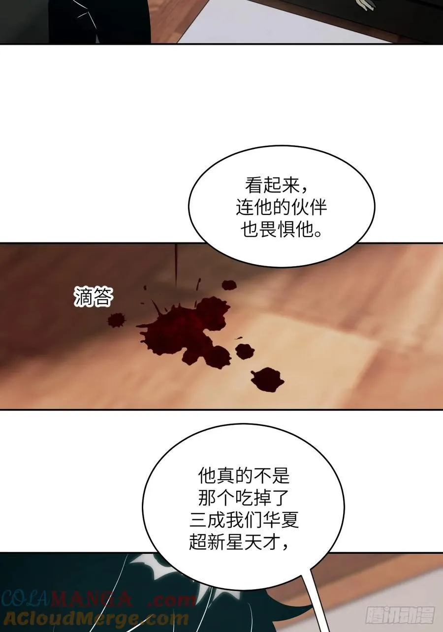105 人类还是怪物33