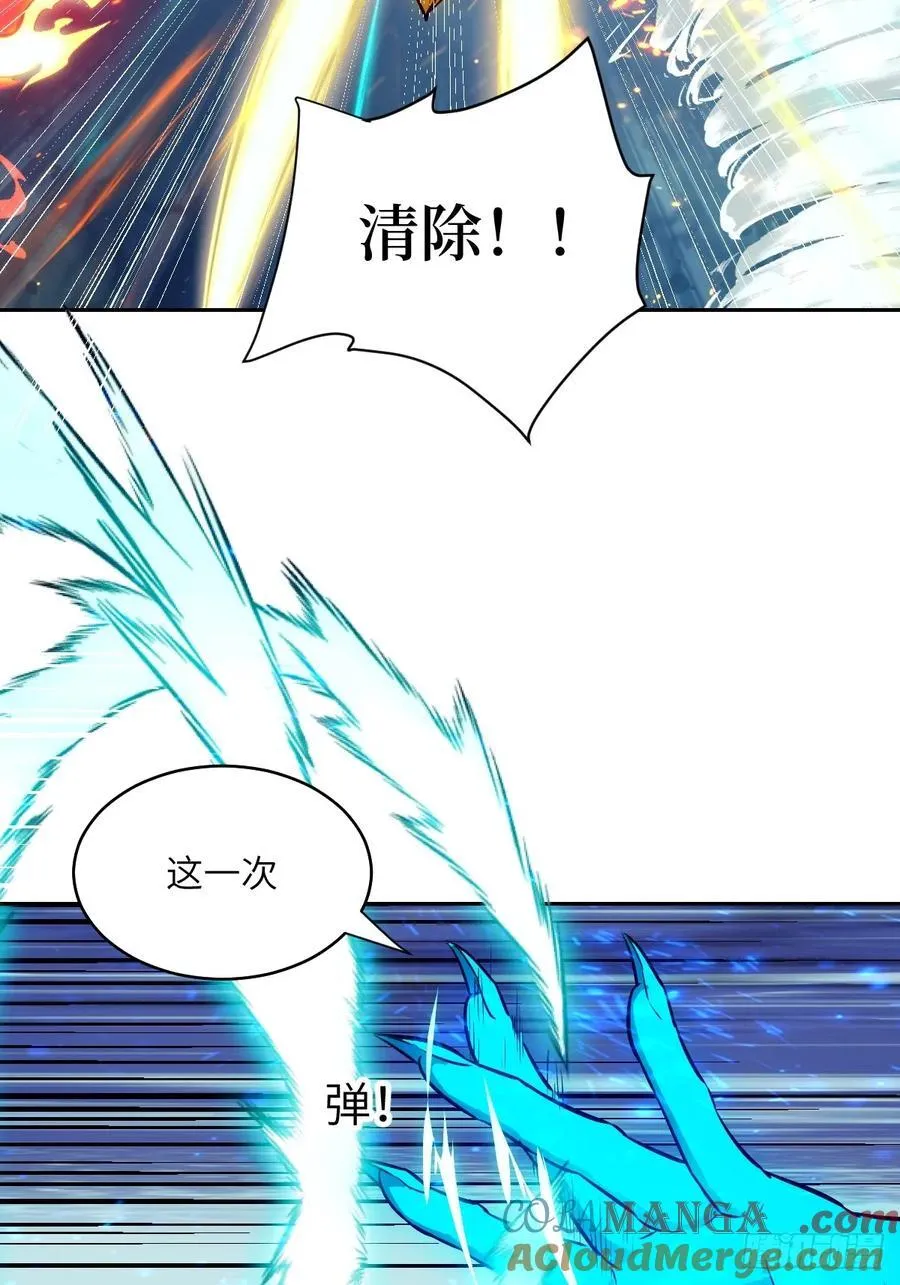 106 魔王63