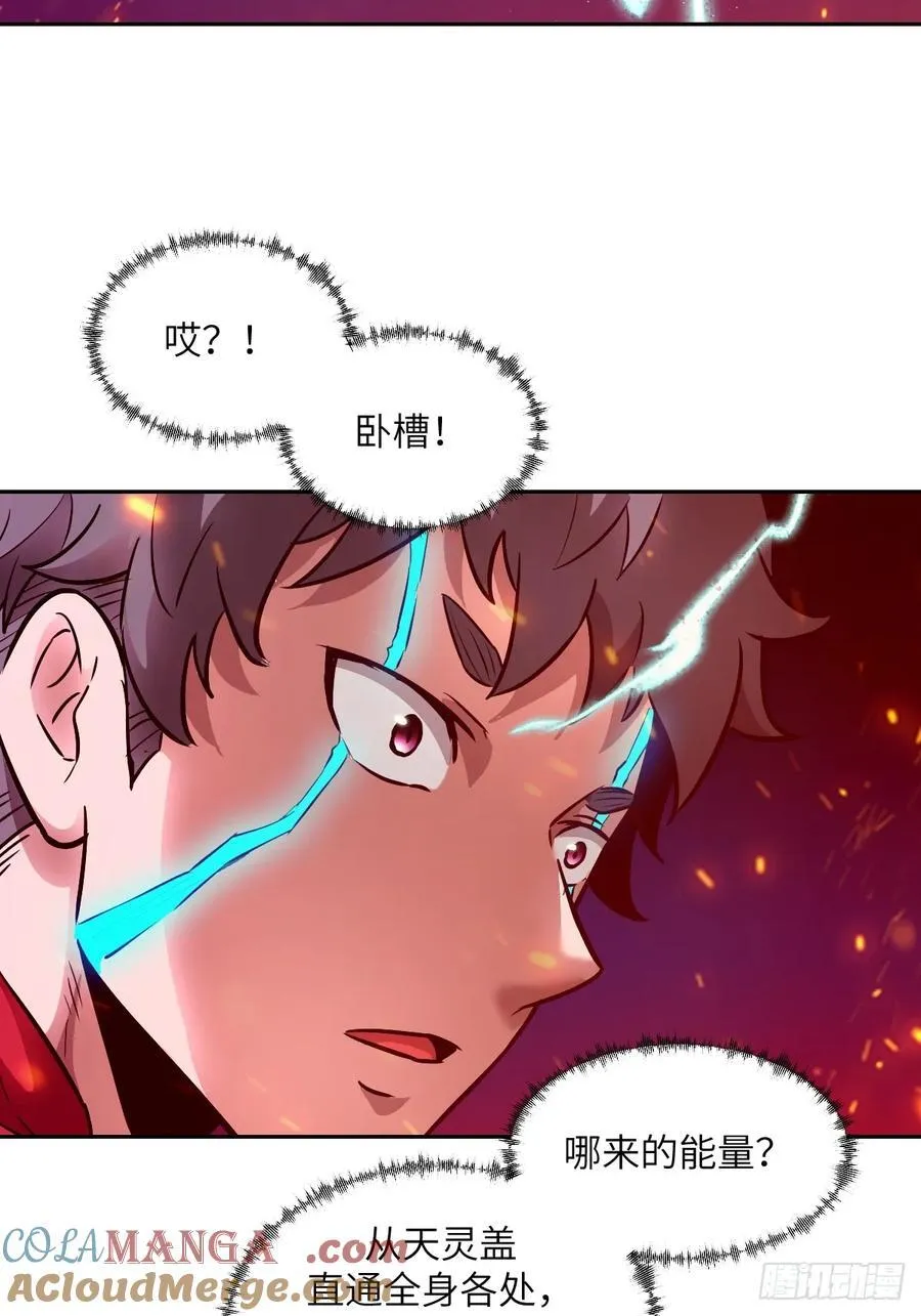 109 吞火57