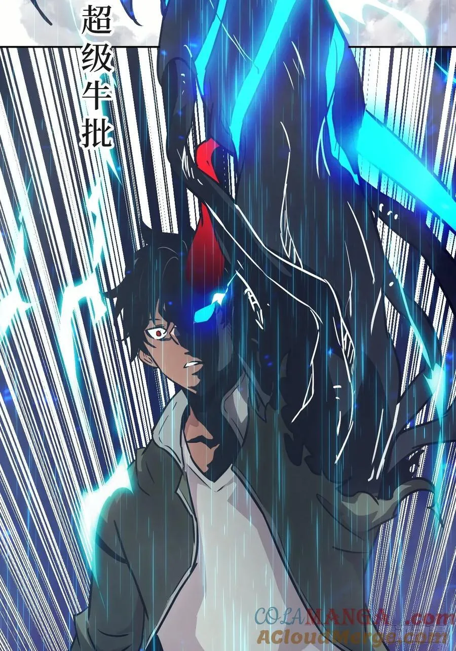 102 剑星21