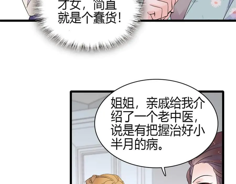 177 你叫我什么？44