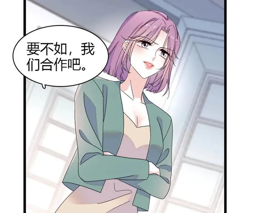 175 我真是她的女儿13