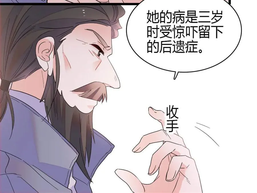 177 你叫我什么？58