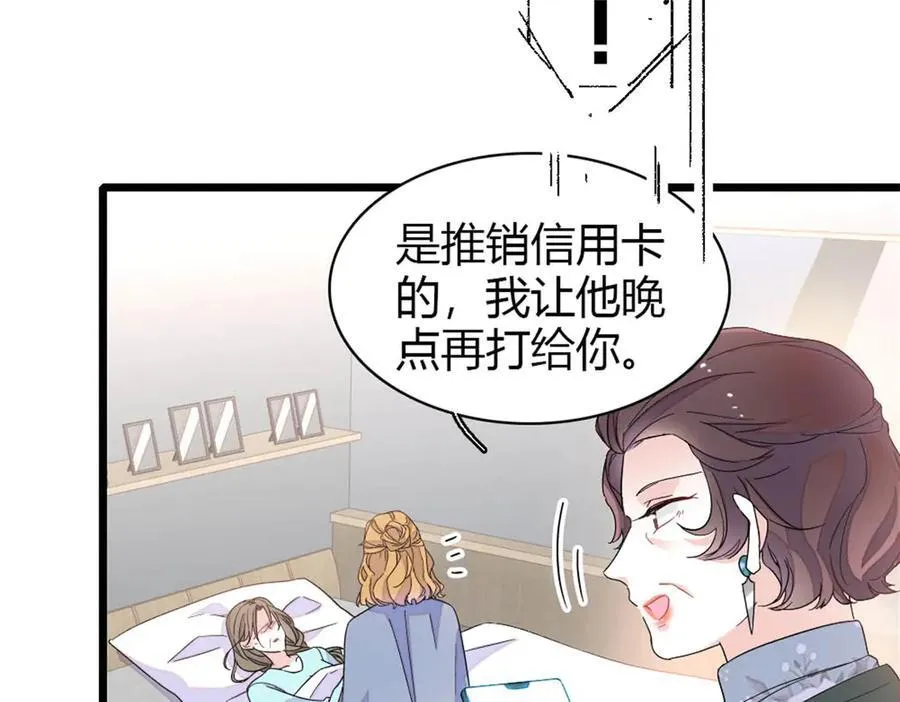 180 不会让她原谅你77