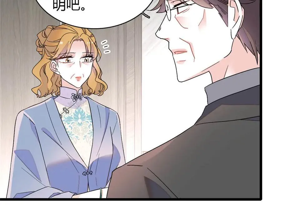 180 不会让她原谅你8