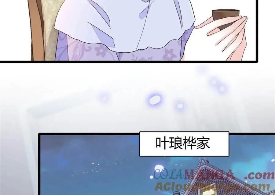 174 别装了27