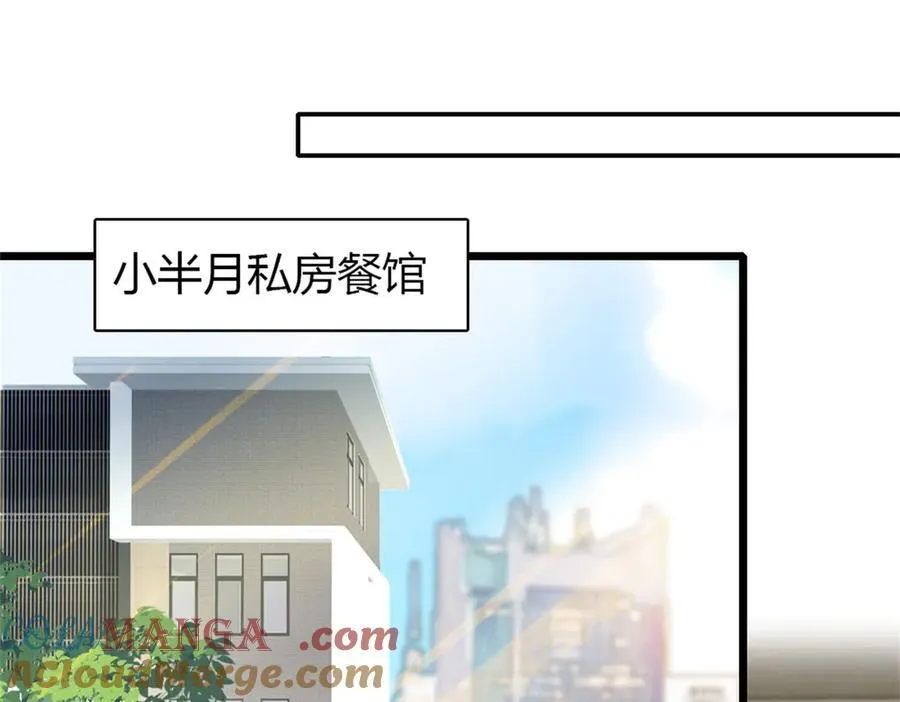 173 我不同意30