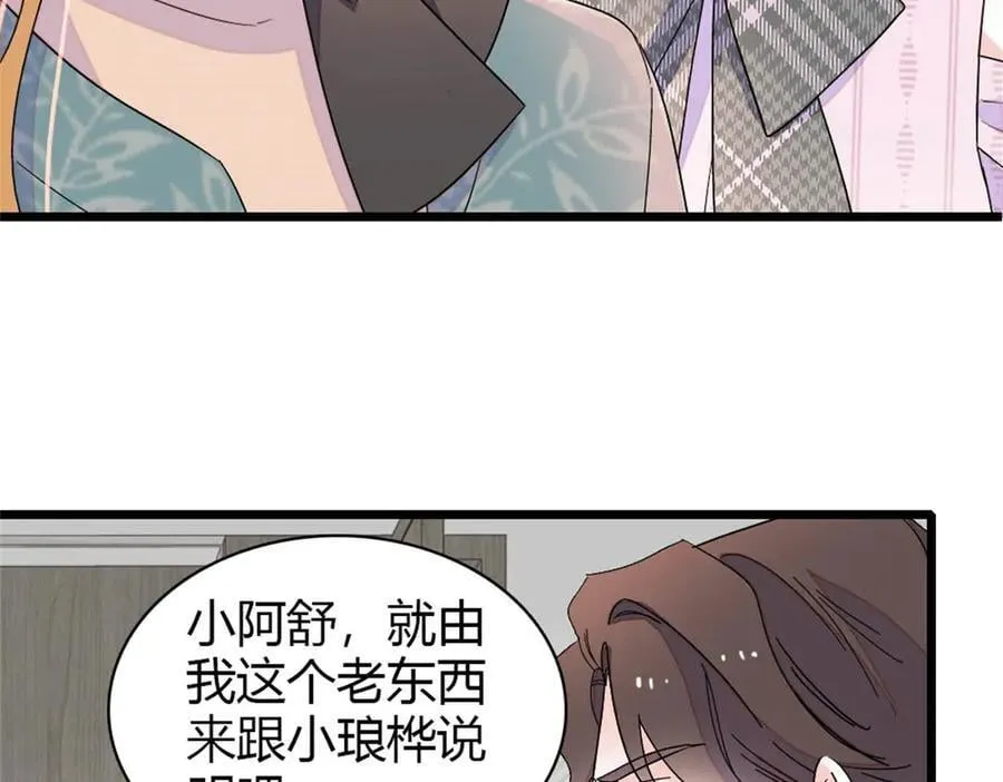 180 不会让她原谅你7