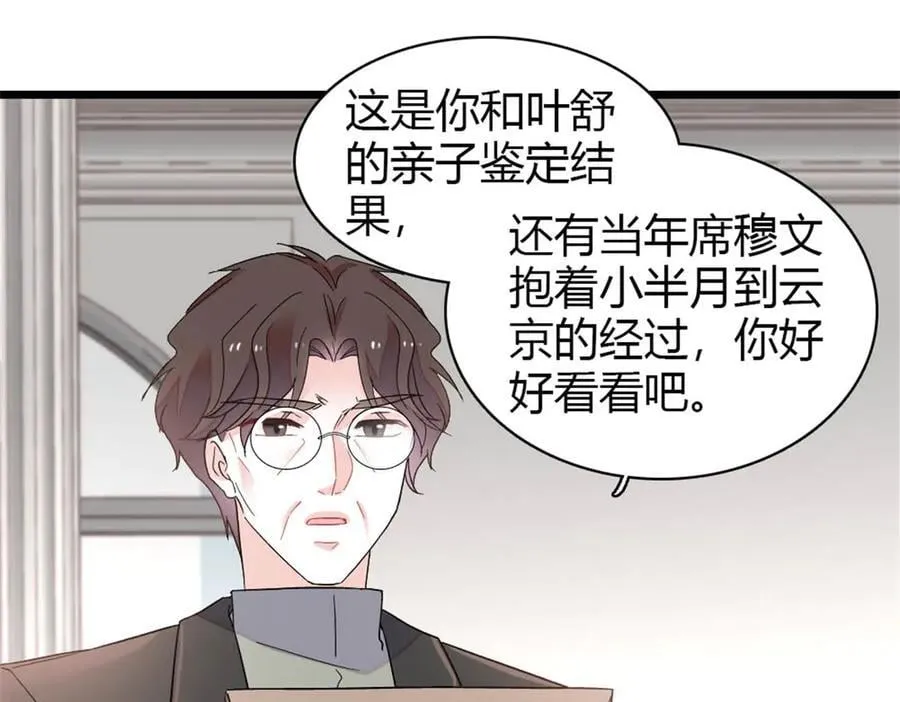 180 不会让她原谅你19