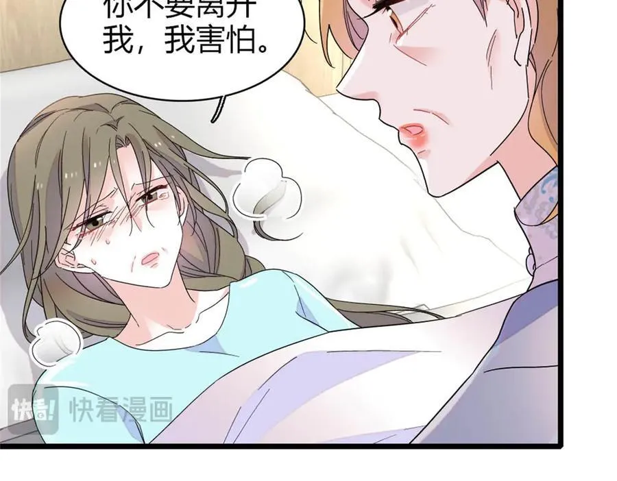 180 不会让她原谅你65
