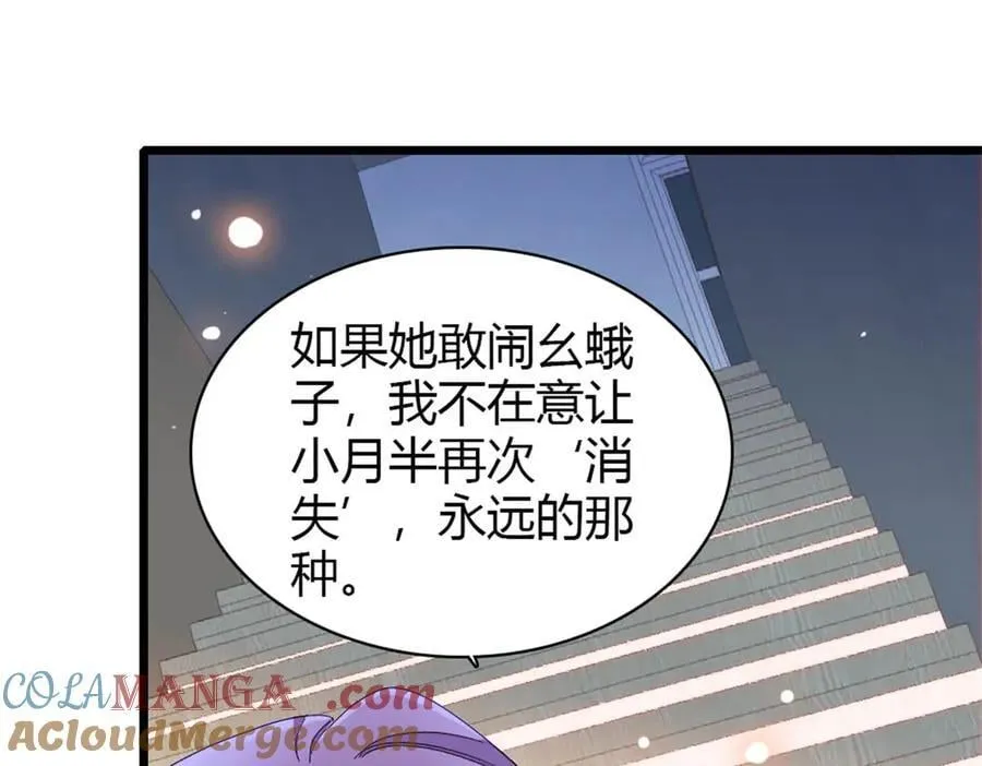 175 我真是她的女儿42