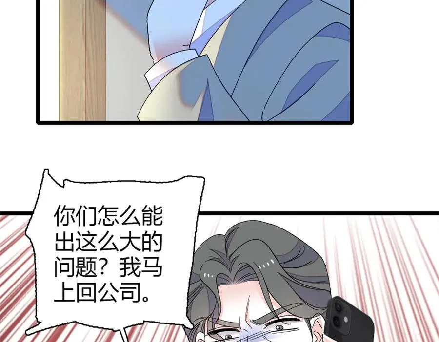 181 总算见到您了46