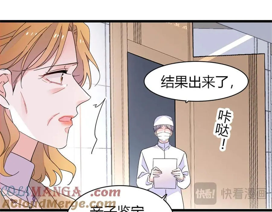 175 我真是她的女儿78
