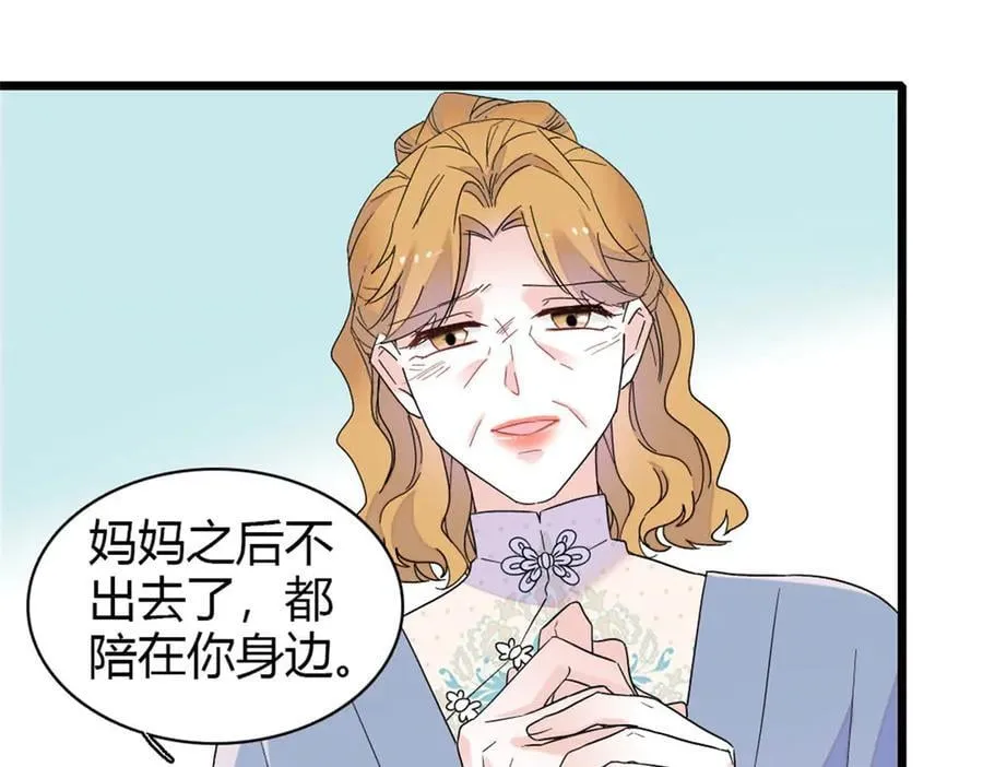 180 不会让她原谅你67