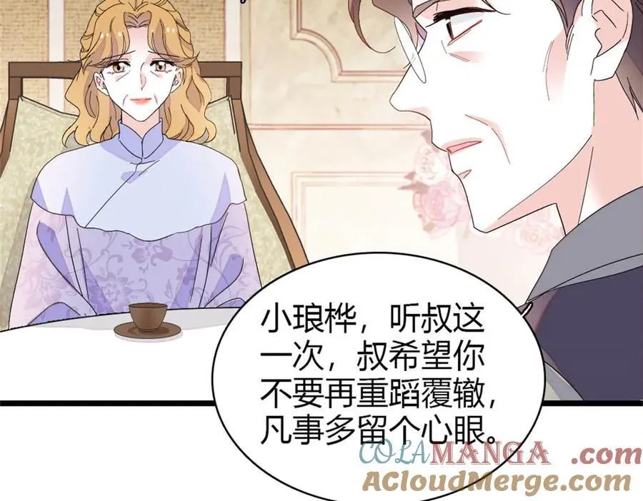 174 别装了24
