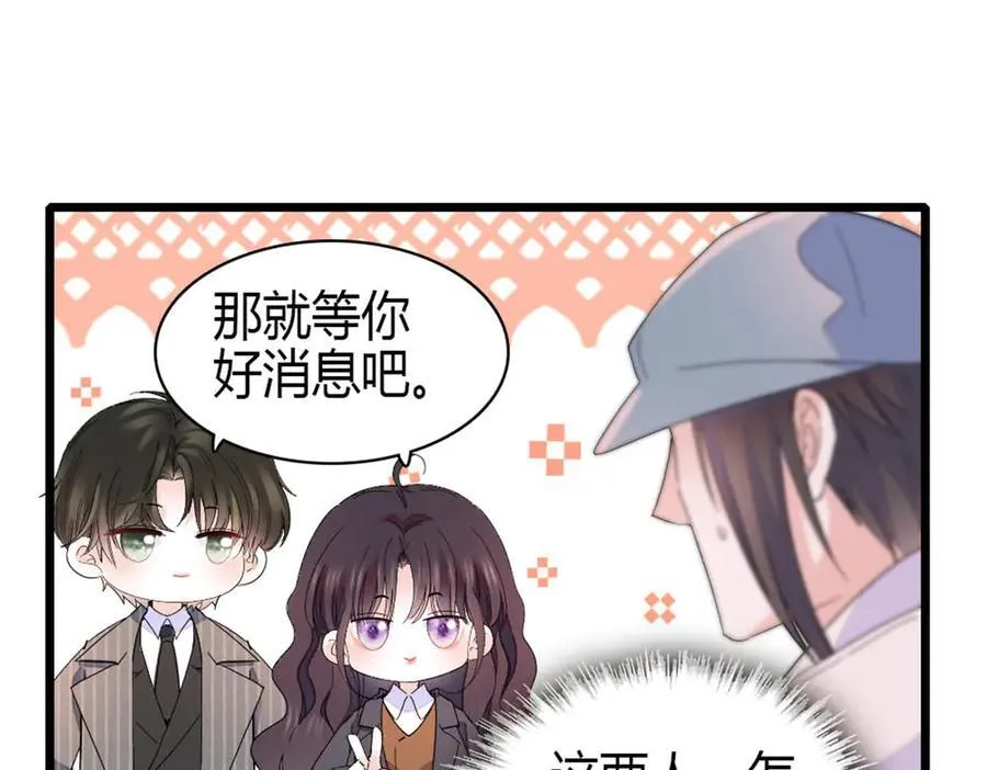 177 你叫我什么？34