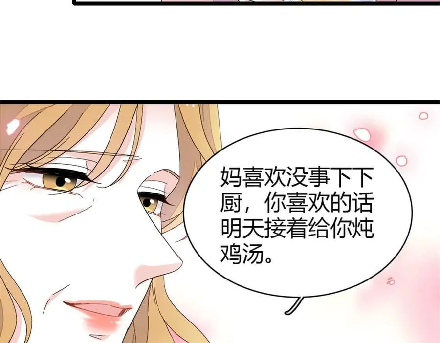181 总算见到您了41