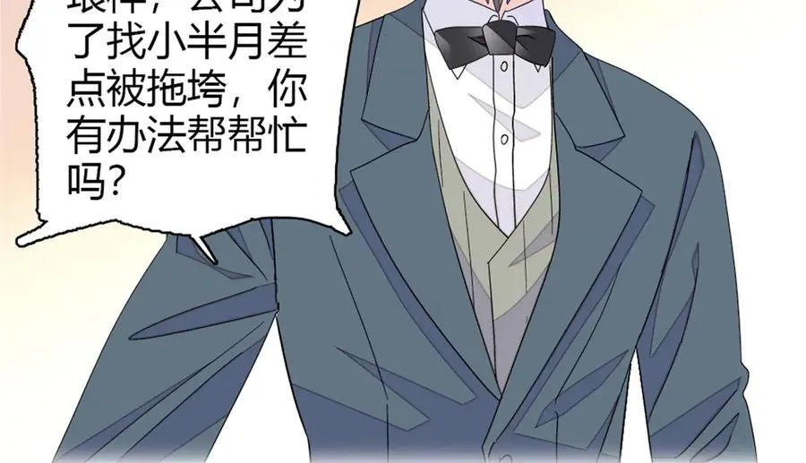 181 总算见到您了58