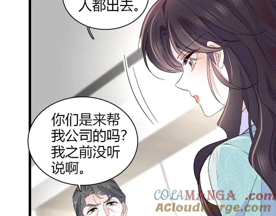 182 当初怎么会看上你6
