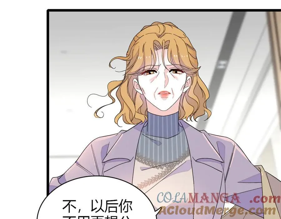 182 当初怎么会看上你45