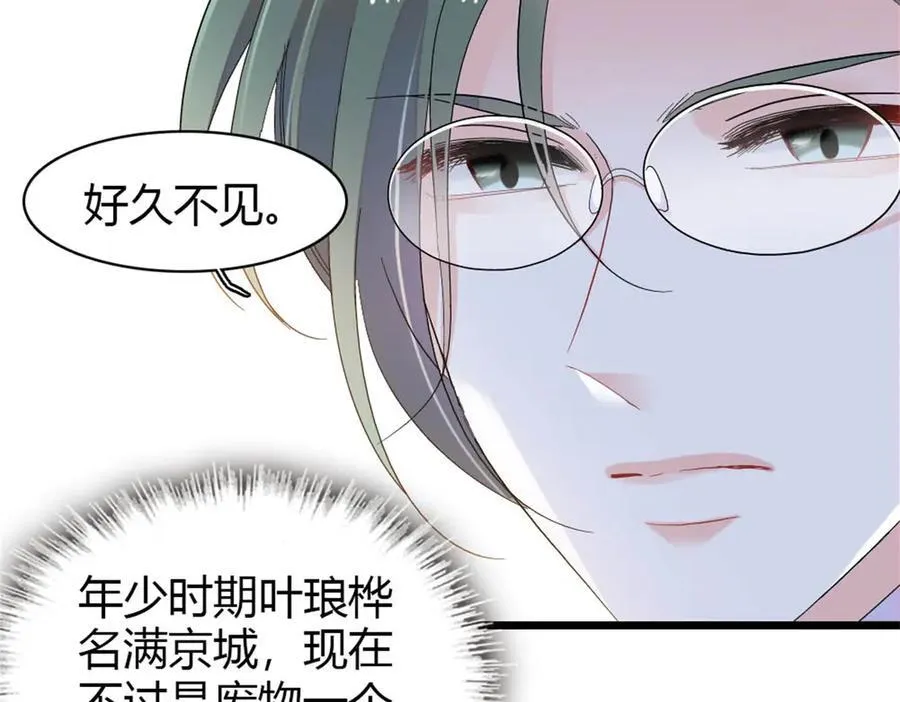 179 我们怎么都是一家人37