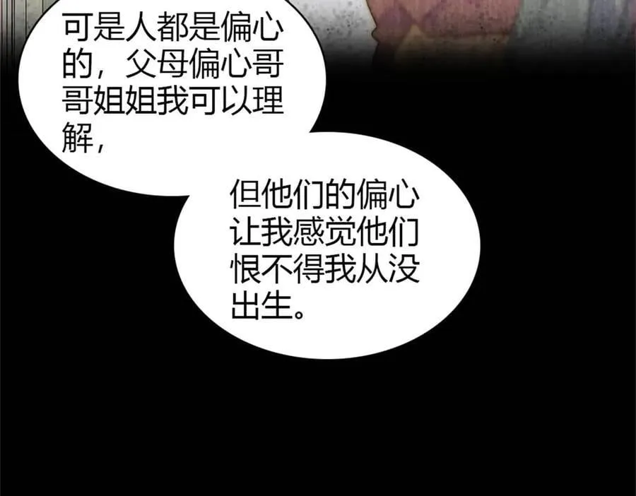 175 我真是她的女儿58