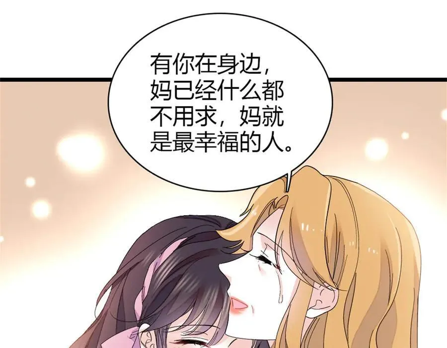 175 我真是她的女儿64