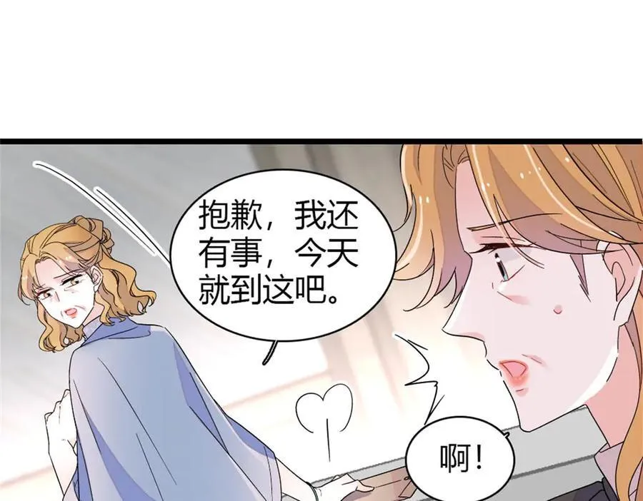 180 不会让她原谅你47