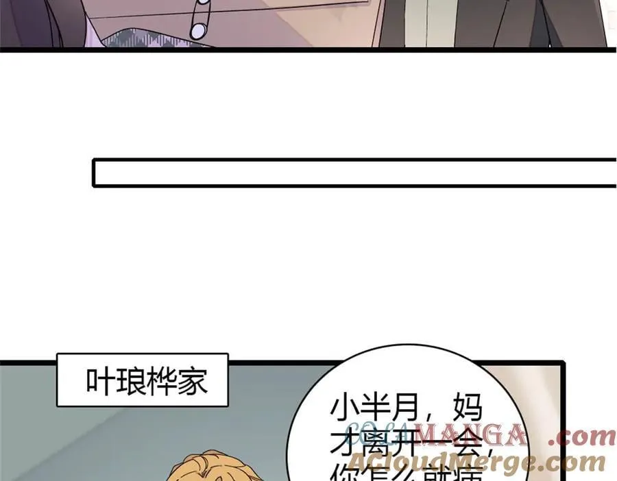 180 不会让她原谅你57