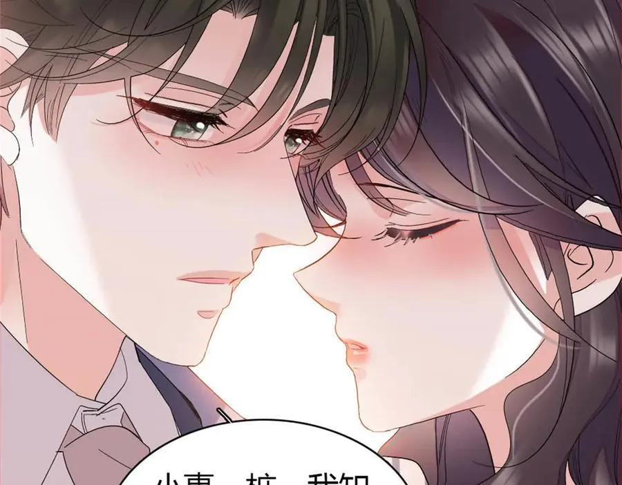 182 当初怎么会看上你38