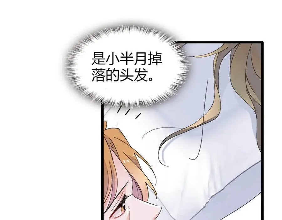 174 别装了34
