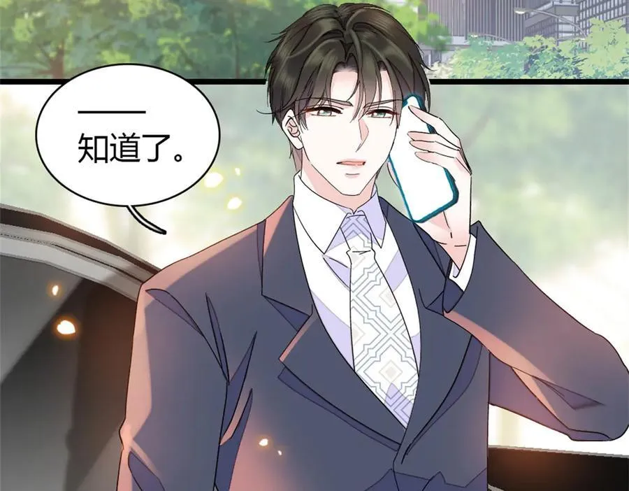 181 总算见到您了29