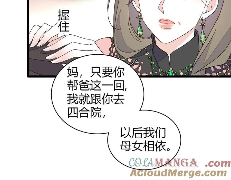 181 总算见到您了66