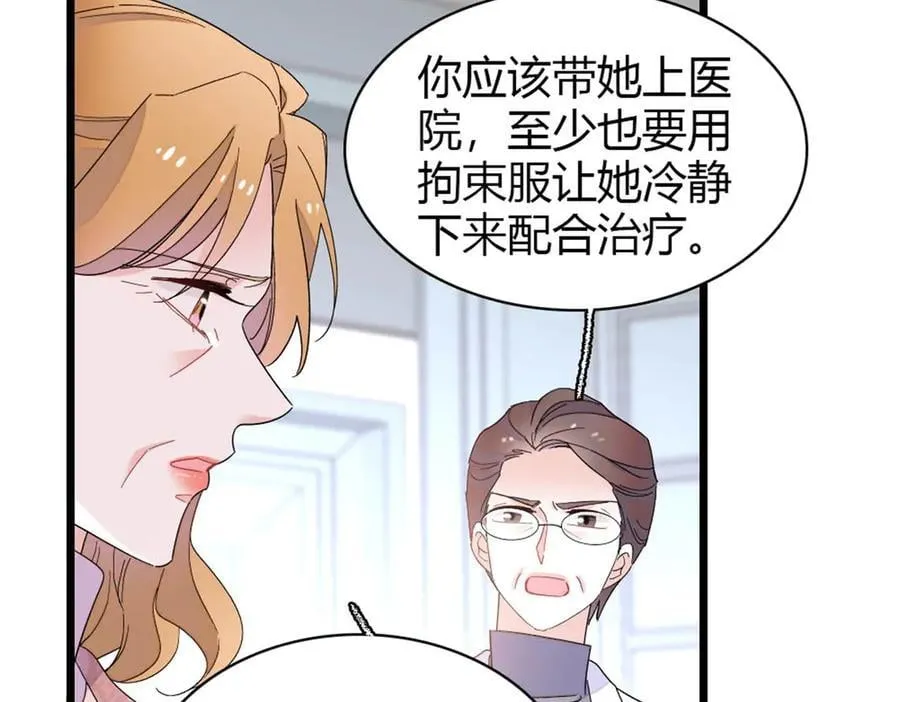 174 别装了46