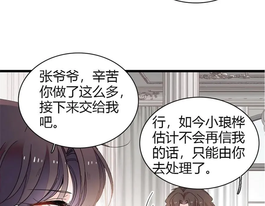 180 不会让她原谅你55