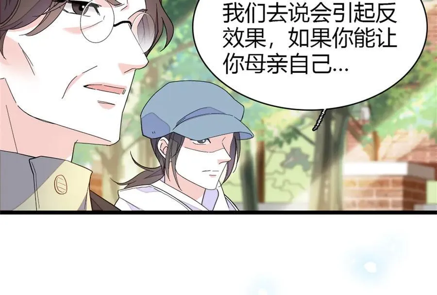 173 我不同意82