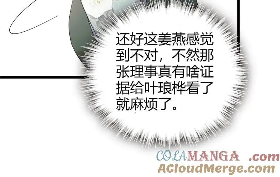 180 不会让她原谅你63