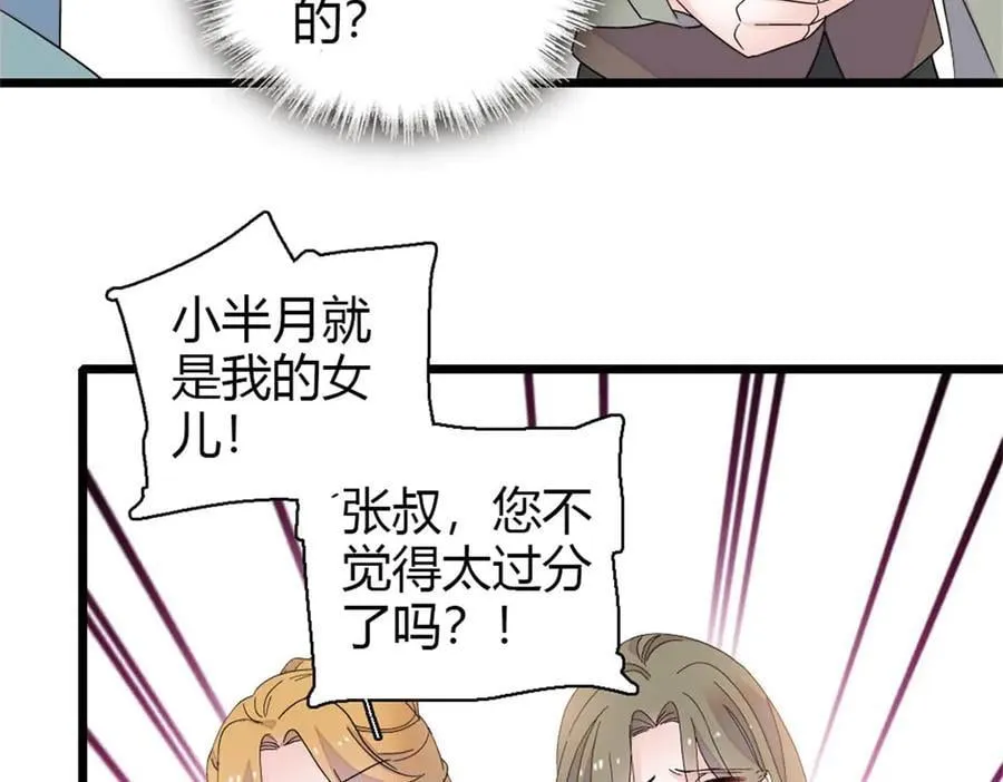 178 亲子鉴定结果46