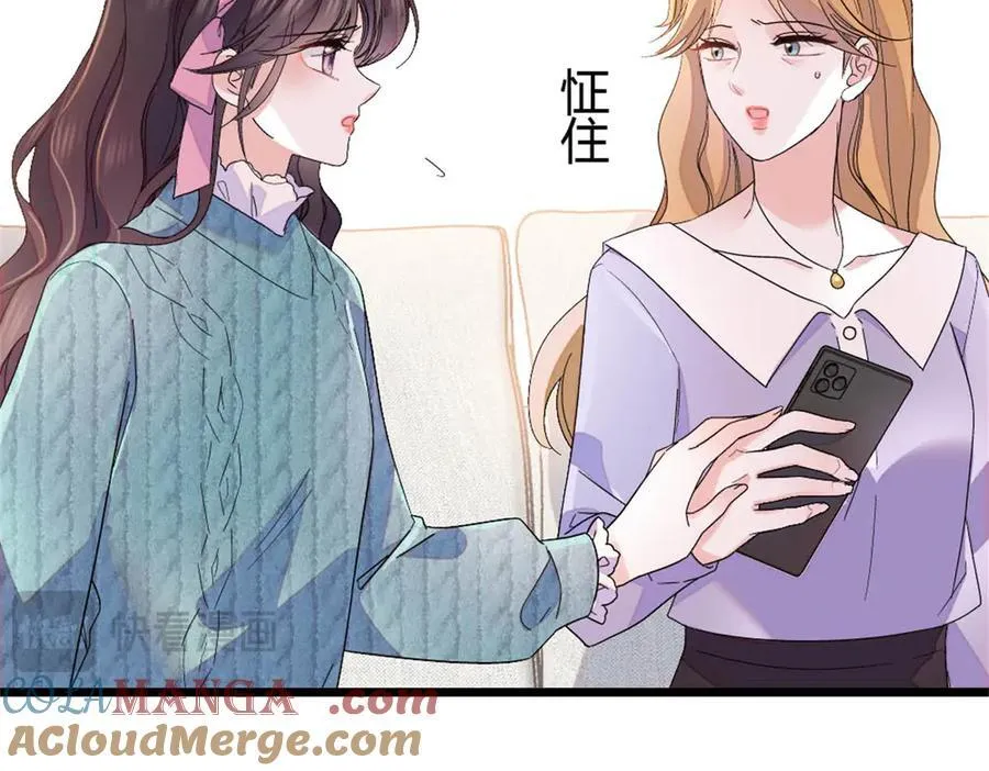176 她就是假货21