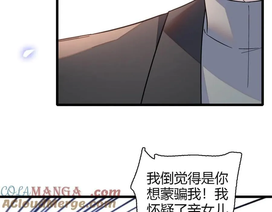 180 不会让她原谅你24