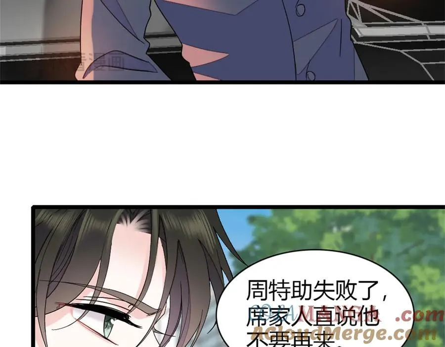 181 总算见到您了30