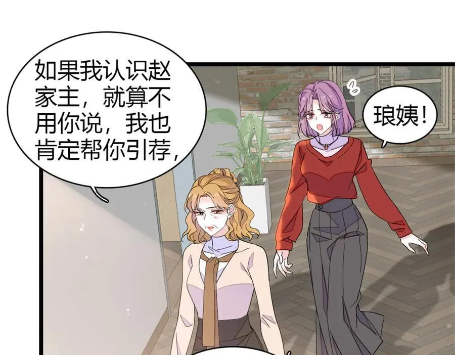 173 我不同意26