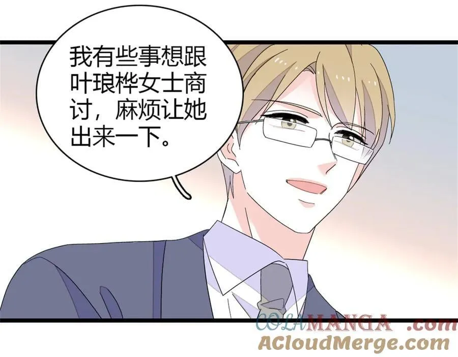 181 总算见到您了24
