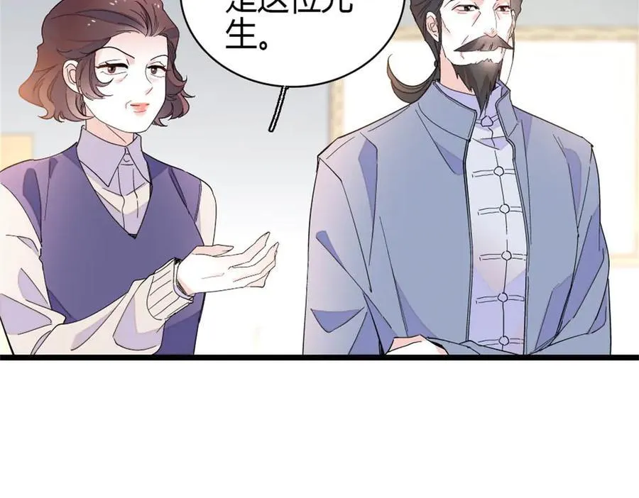 177 你叫我什么？49