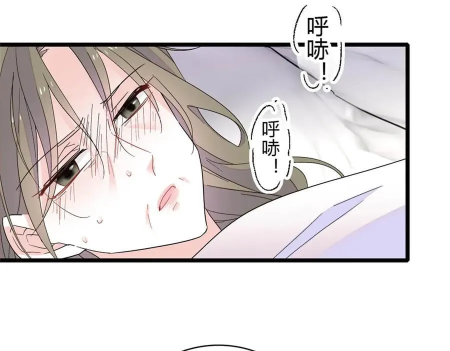 180 不会让她原谅你59