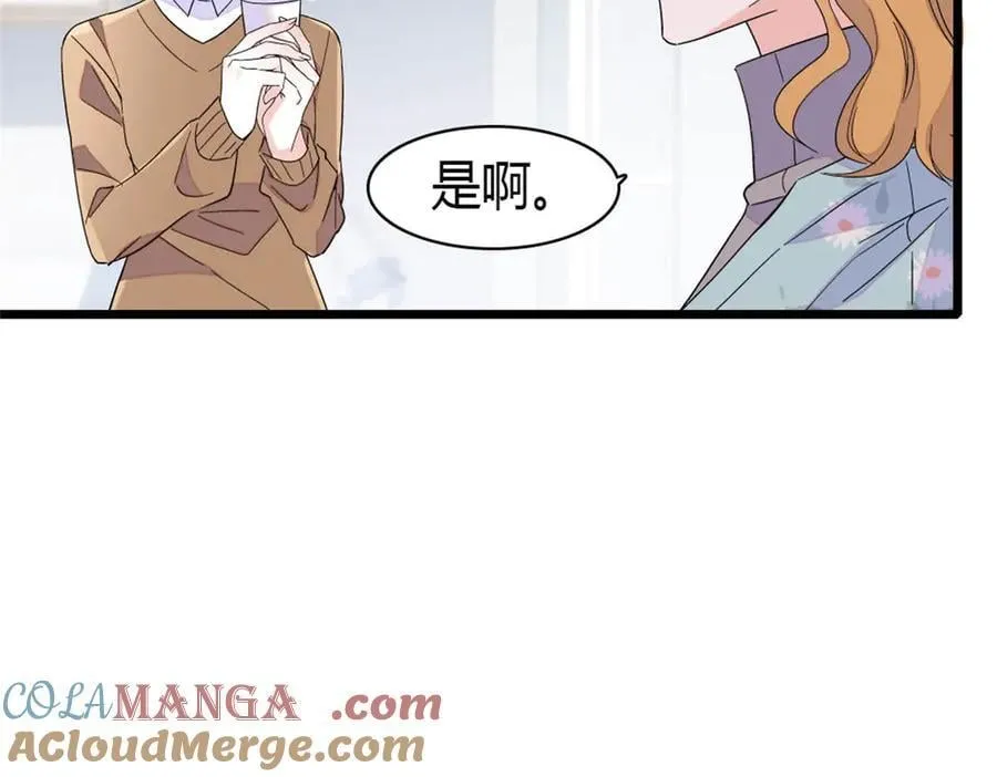177 你叫我什么？75