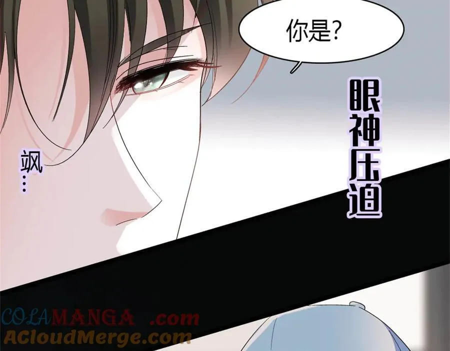 177 你叫我什么？21
