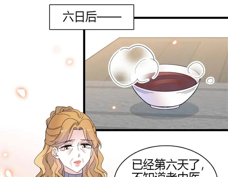 177 你叫我什么？71