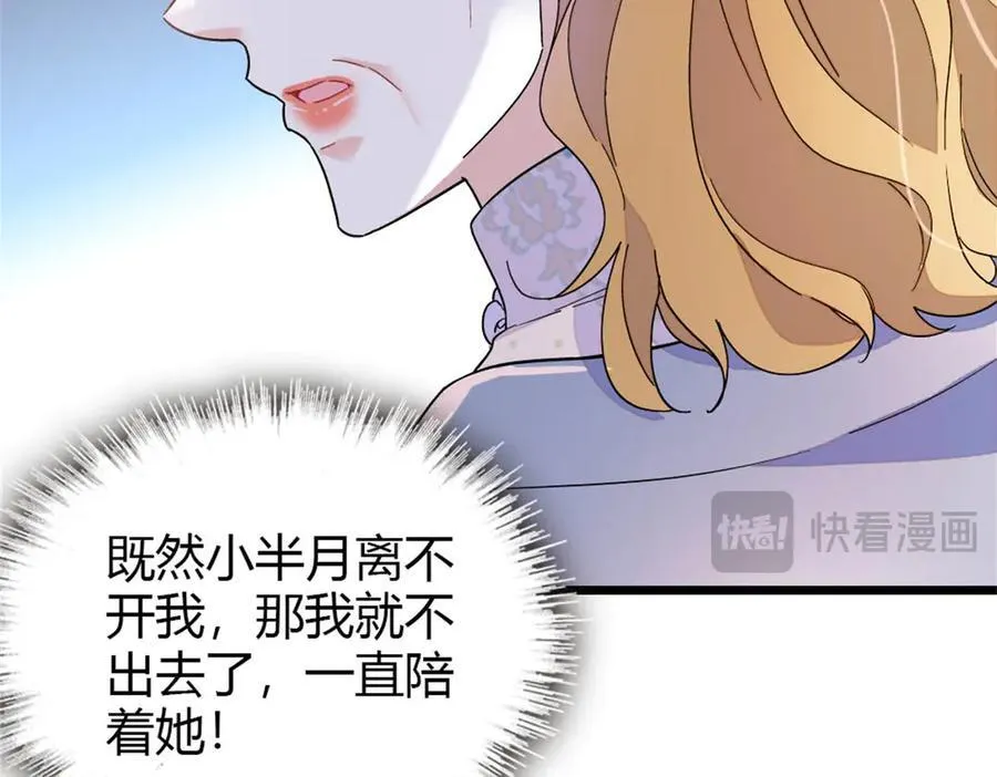 180 不会让她原谅你80