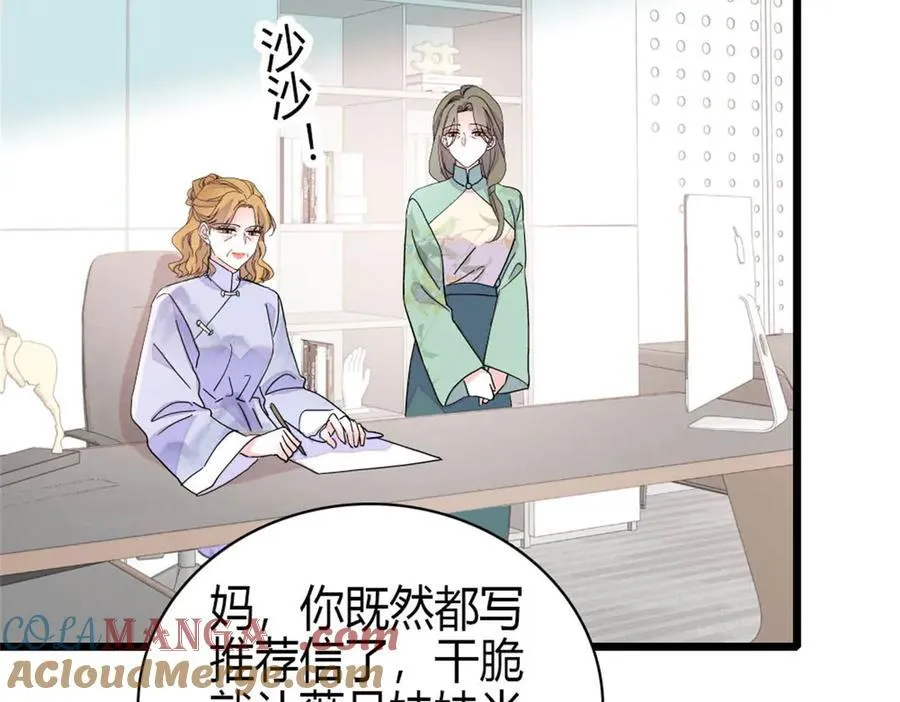 178 亲子鉴定结果21